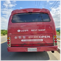 아산폐차장-3600431