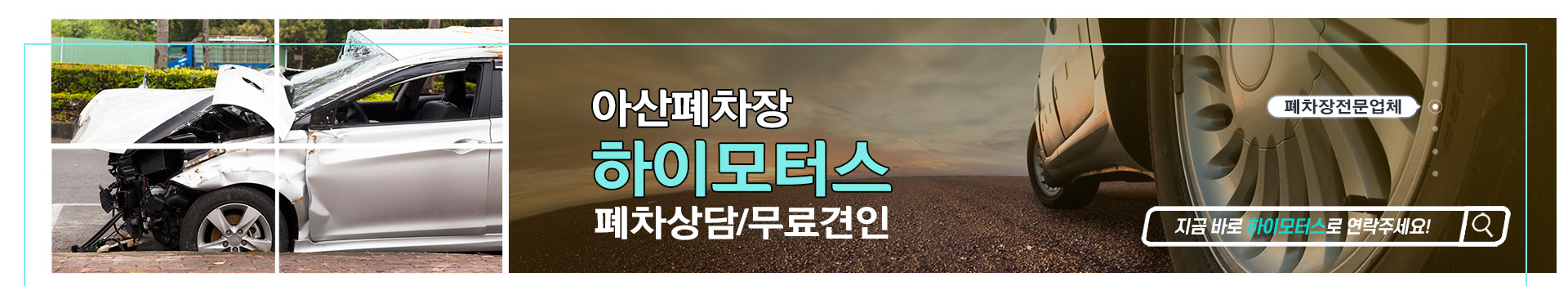 하이모터스 PC 비주얼 0